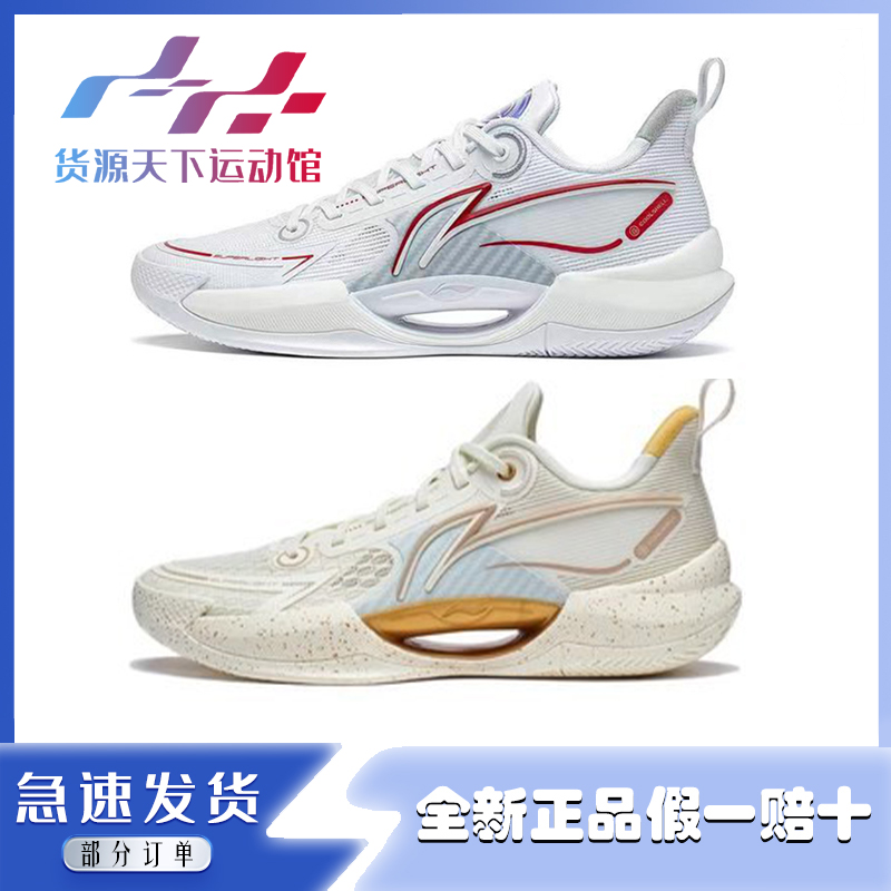 李宁男子高回弹低帮透气篮球鞋
