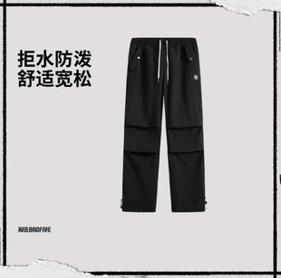 李宁BADFIVE男子防泼水宽松直筒伞兵裤 AYKV099 中腰系带运动长裤