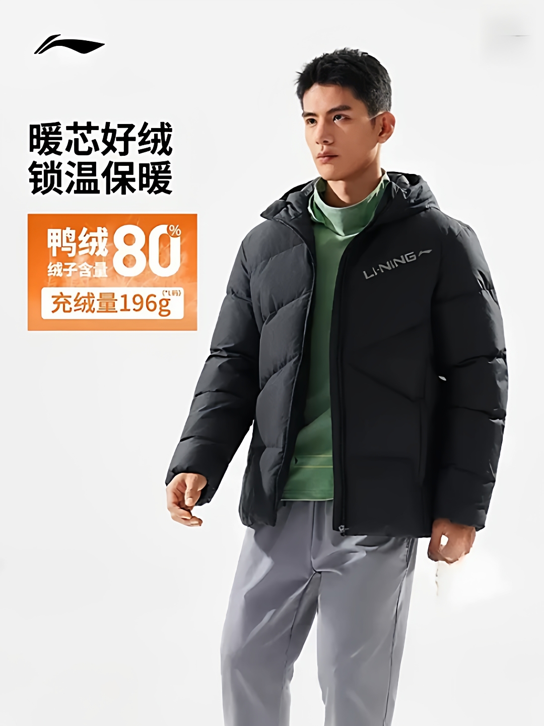 新款鸭绒男士2025年秋季黑色