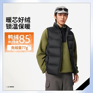李宁男子健身系列反光羽绒马甲保暖防风防泼水90%鸭绒背心