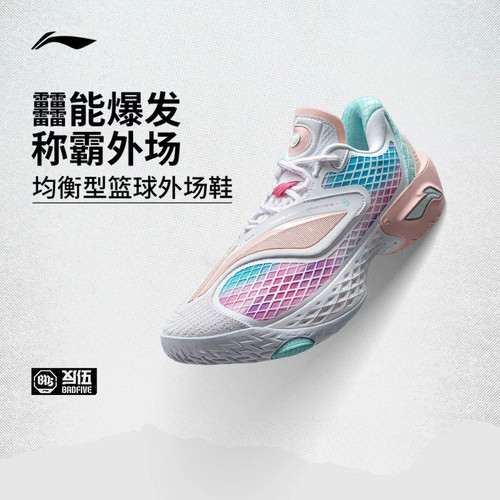 李宁反伍5男篮球鞋减震防滑回弹