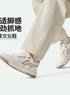 李宁反伍BADFIVE新秀男女同款舒适回弹防滑耐磨篮球文化鞋ABCU025