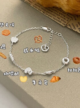 面包脑袋手链女个性时尚甜甜圈华夫饼蝴蝶酥创意S925镀银手环手饰