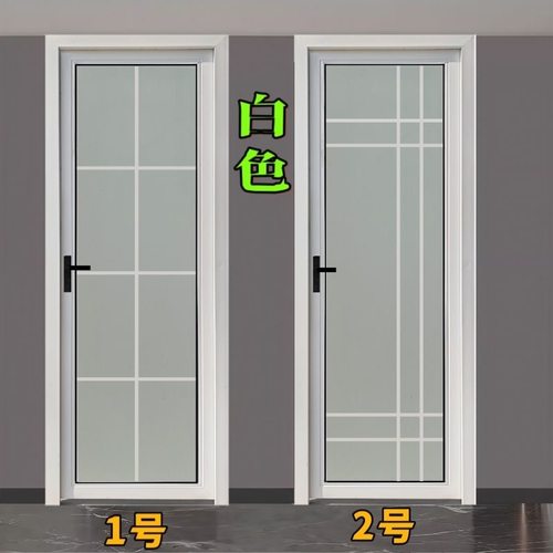 现代厨房门卫浴门平开门钢化玻璃防潮隔音卫生间门可定制现货包邮
