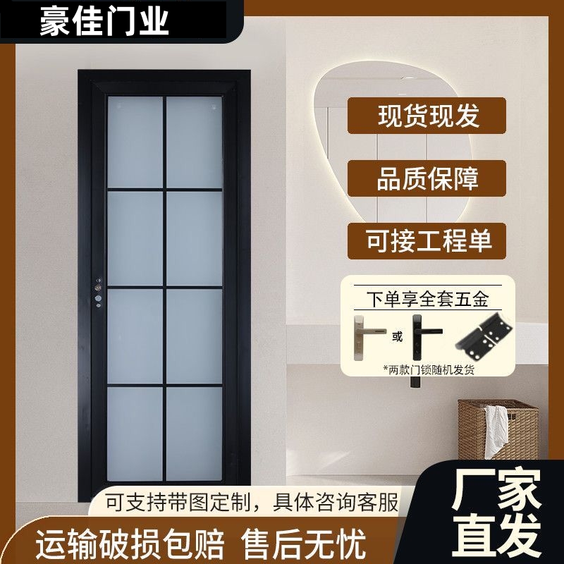 钛镁铝合金厨房门卫浴门卫生间厕所门平开钢化玻璃家用门