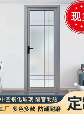 钛镁铝合金厨房门卫浴门卫生间厕所门平开钢化玻璃门简约家用门