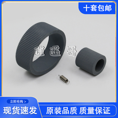 爱普生R1400/R1410/R1430/A1430/R2400/R2880/R2000搓纸轮 分页器
