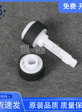 原装全新 佳能E500搓纸轮 E510 E518 E528 E568 E618 MX398进纸轮