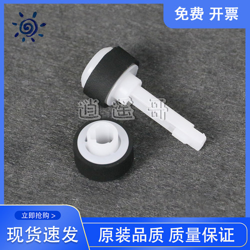 E528E568E618MX398搓纸进纸轮