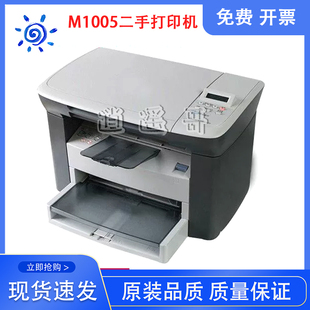 二手 M1005 M1136 HP126a无线黑白激光打印复印一体机家用 惠普HP