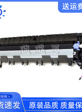 原装全新 惠普 HP M607/M608/M609/M631二次转印组件 RM2-6776