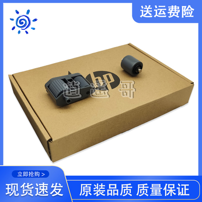 HP631632633681682原稿搓分