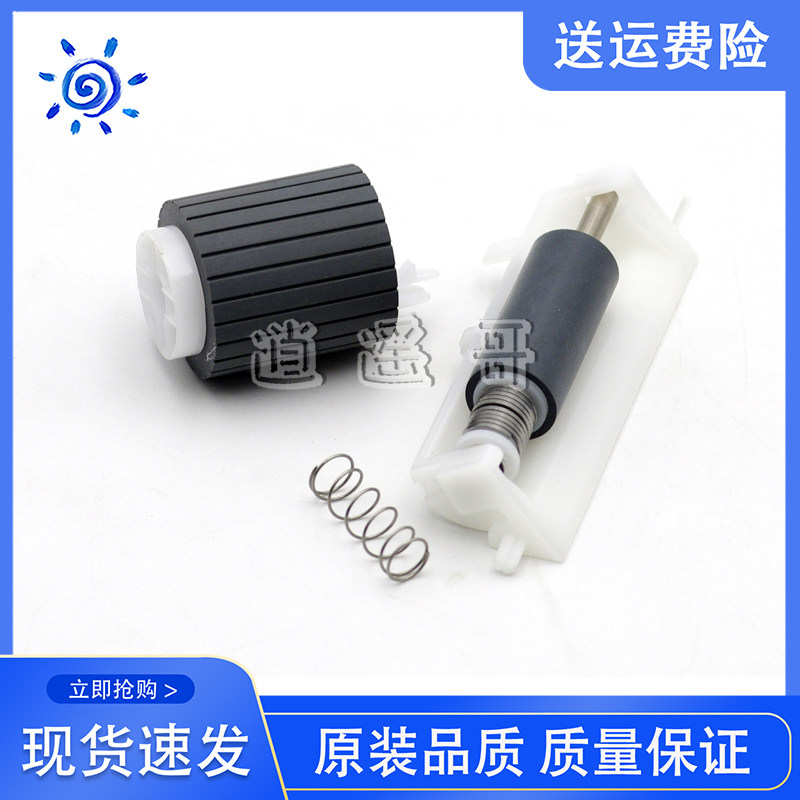 夏普AR-2048S搓纸轮 2048D 2348D 2348N纸盒 搓纸轮 分纸辊 搓分