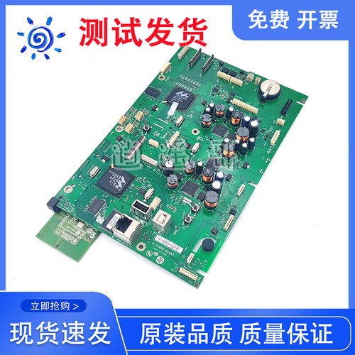 HPX451DW主板HPX551DN主板