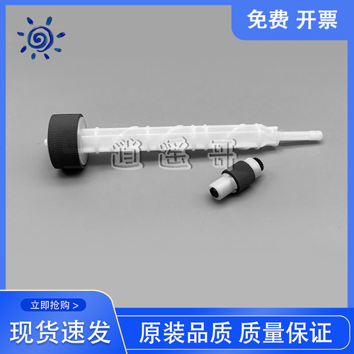 佳能MX328MX338MX348搓纸轮