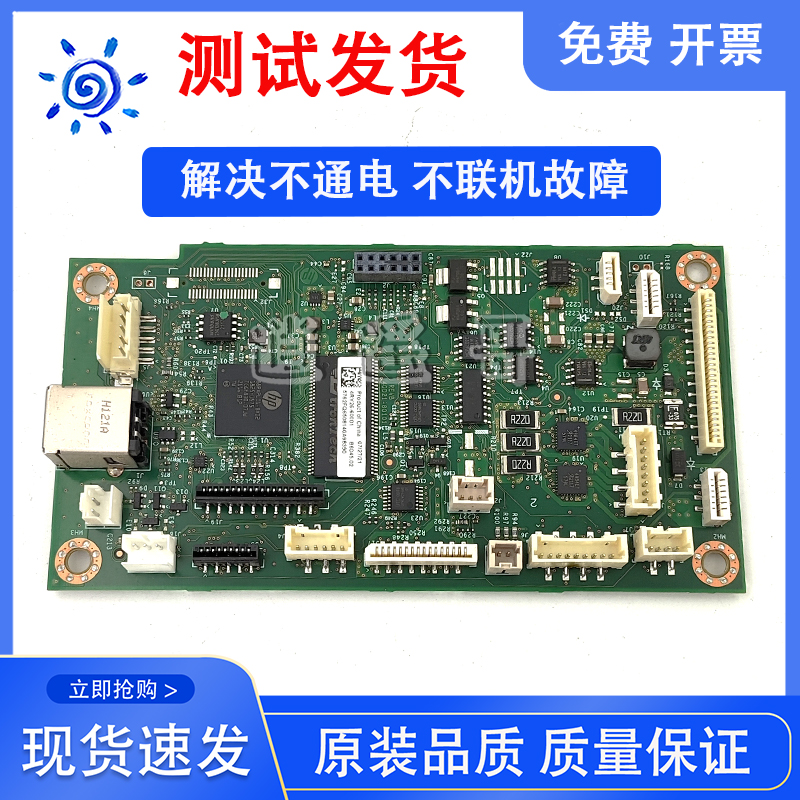 新款惠普NS10051020C主板主板