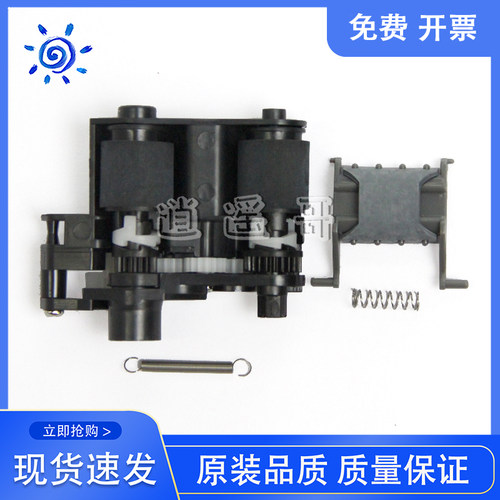 1762762261536ADF搓纸轮