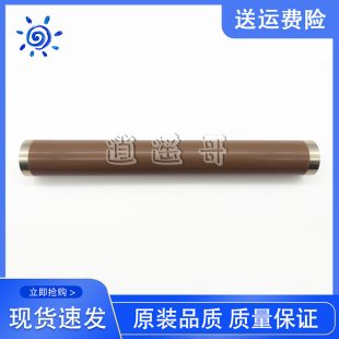 M605 加热金属膜 定影膜 M603 M604 M602 M601 M600 惠普 全新