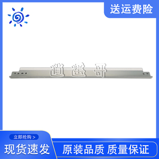 佳能IR2520I IR2530I 适用 IR2525I G51硒鼓刮板 IR2535I IR2545I