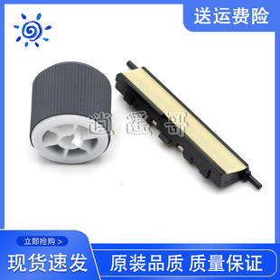 433a纸盒搓纸轮 M436 nda 三星K2200纸盒进纸轮 436n 惠普