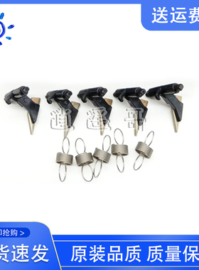 京瓷2550/2560/2050/2035/P2135/3035/3040/3060/M4028定影分离爪