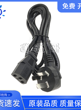惠普 HPP1007/P1008/M1005/103/107/108/131/133/134打印机电源线