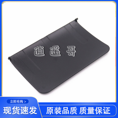 HPCP1025接纸板出纸托盘