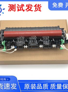 原装 联想M7615DNA/M7455DNF/M7605D/M7655/M7675定影器 加热组件