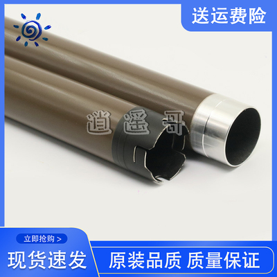3500365035507750DN定影上辊