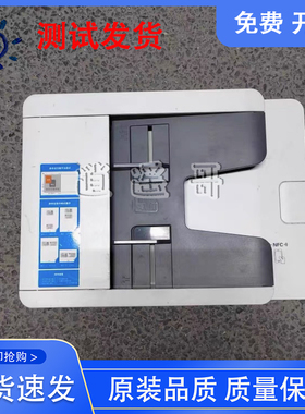 奔图 M7100DN M7105DN M7106DN M7107DN M7108DW输稿器 扫描平台