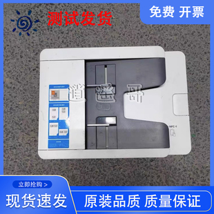 M7102 M7180 M7209 M7205输稿器 合页 原装 扫描平台 奔图