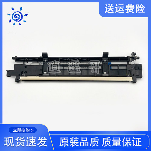 兄弟3150902091403170激光器