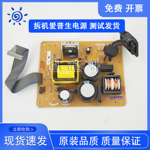 R1390 L1300 R1400 L1800 R1430电源板 爱普生EPSON R1800 ME1100
