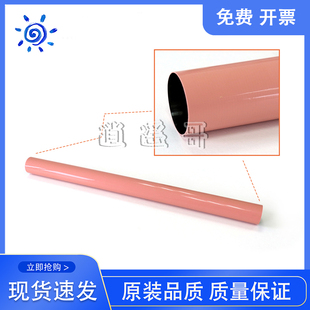 5225 M750 2030 惠普 2025定影膜 C2020 HP5525 佳能IR 全新 M775