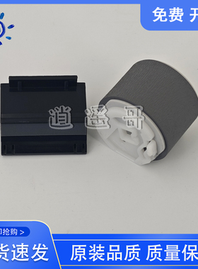 原装 三星1610搓纸轮 scx4321 2020 1641 SCX-4521F搓纸轮 进纸轮