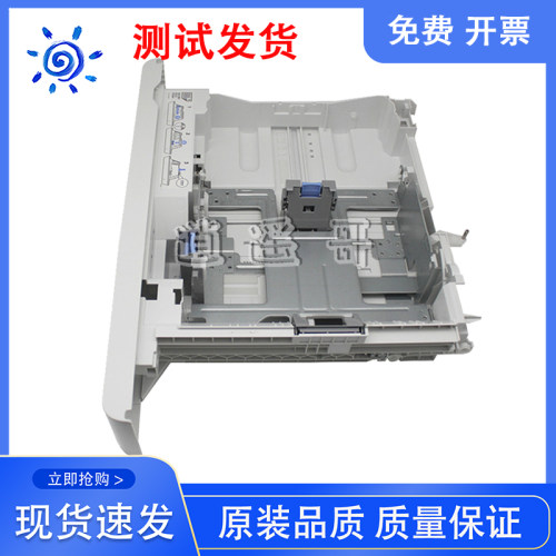 HPM552M553M577第二纸盒
