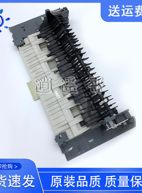 惠普HP5200 HP5200L 5200LX 5200DN后门 后盖 打印机出纸挡板一套