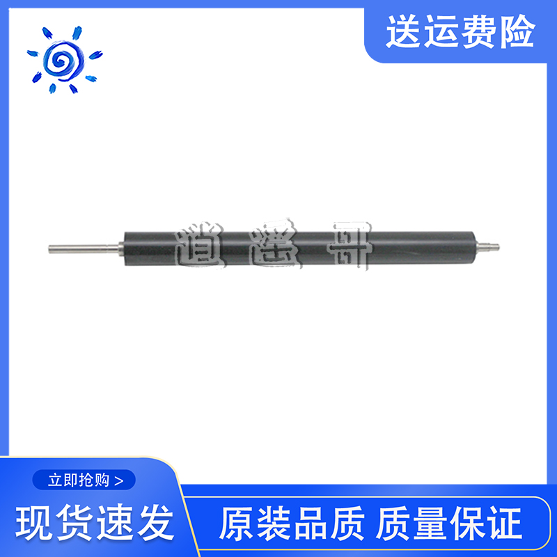 M552M553NHP577HP576定影下辊