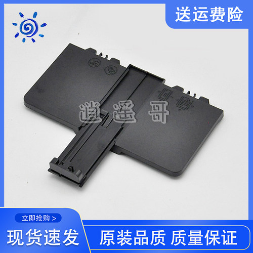 全新 惠普 HP125 126A托纸盘 HP M125 126A 127NF 128FN进纸托盘