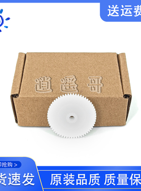 全新佳能50i 80i i70 i80 iP90 iP90v CF- PL90W PL95W 走纸齿轮