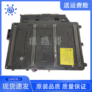 HP553激光盒 M553 HP577激光器 M552 M577激光器 激光盒 全新原装