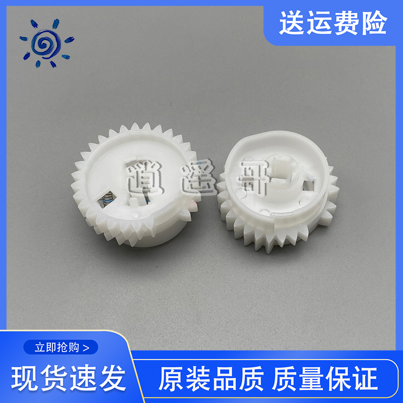 HPpro400401425离合齿轮