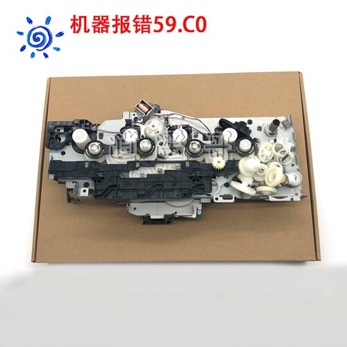 HP180254281277硒鼓齿轮组