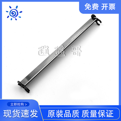 HP101010202900转印辊固定塑料