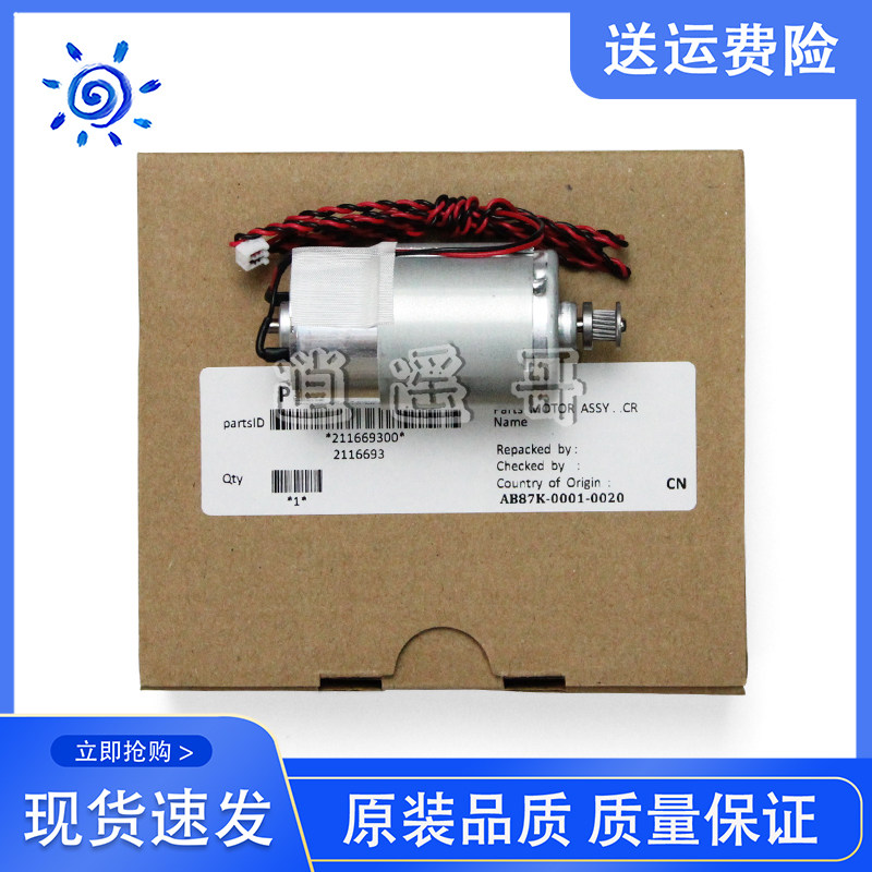 새로운 EPSON|EPSON R270 R290 T50 R390 R330 단어 자동차 모터 단어 자동차 모터