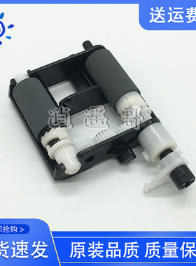 原装全新 三星SF-760P/761P/M2020/M2020W/M2021搓纸轮 进纸轮