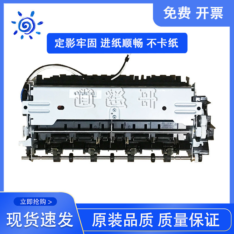 原装全新 光电通OEP3300CDN OEP3310CDN 3305CDN 3315CDN定影组件