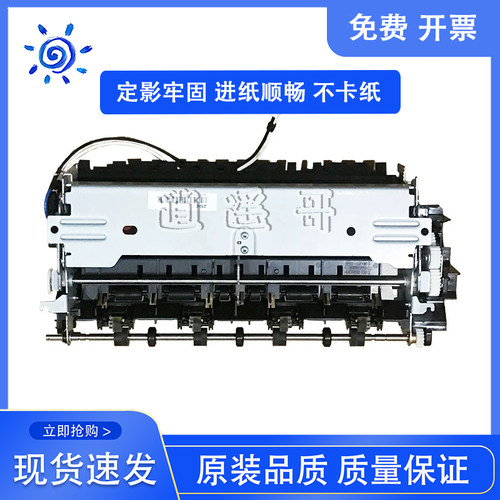 原装全新 光电通OEP3300CDN OEP3310CDN 3305CDN 3315CDN定影组件
