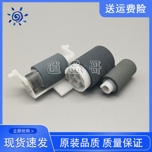 全新 东芝2523A 2323AM 2822 2006 2823 2829 2329输稿器搓纸轮