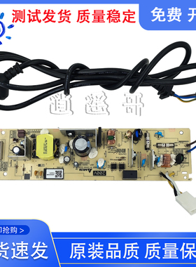 原装拆机 富士施乐M248B P235D P275DW M235Z M275Z电源板 供电板